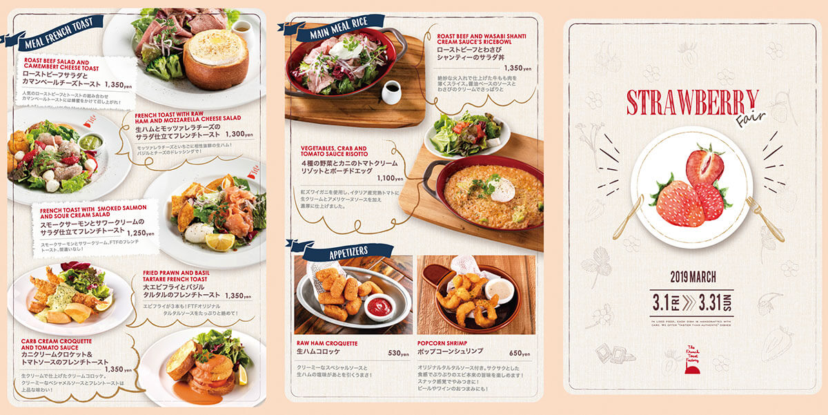 The French Toast Factory STRAWBERRY FAIR