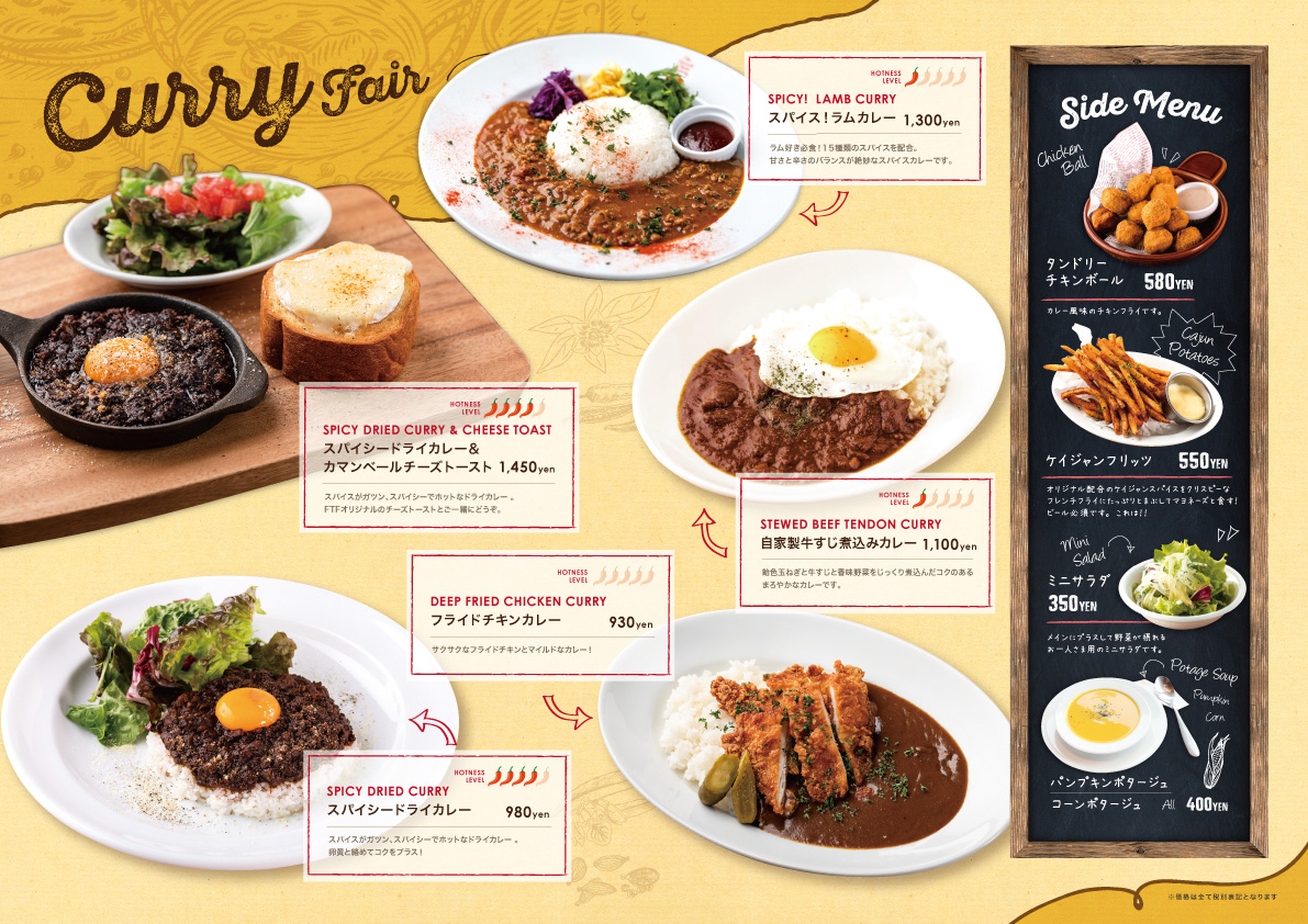 The French Toast Factory CURRY FAIR