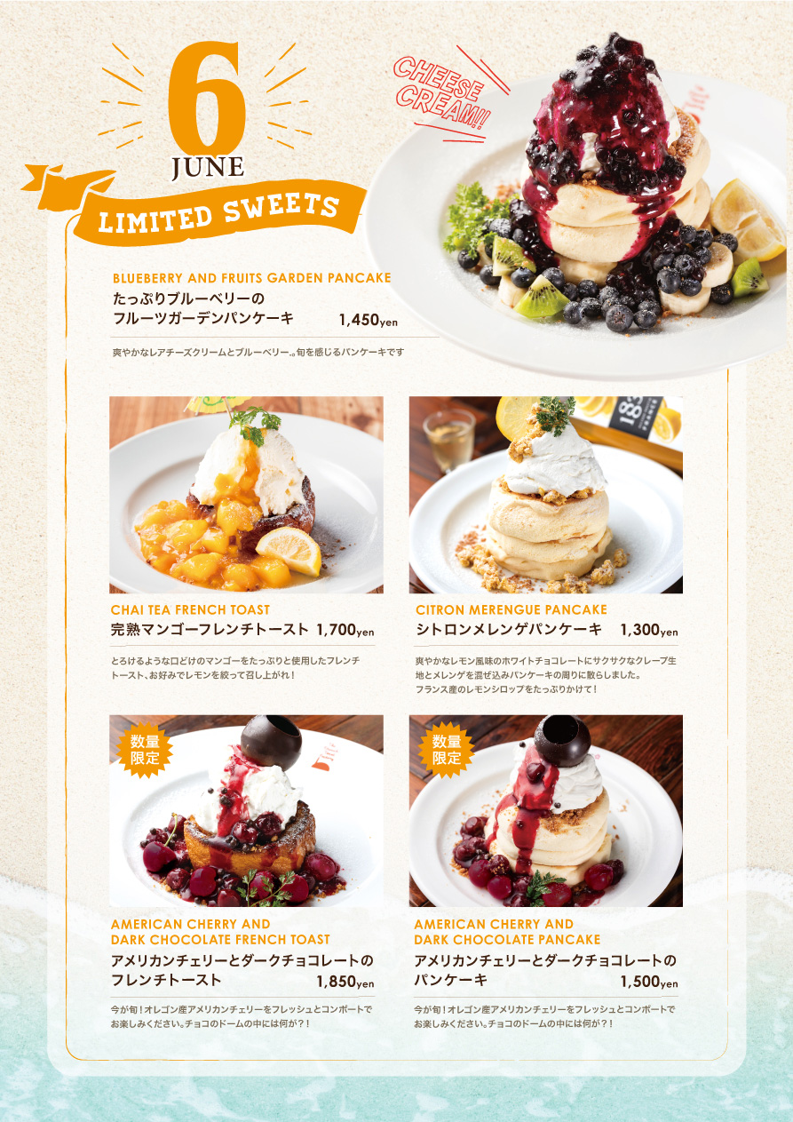 The French Toast Factory HAWAIIAN BOWL FAIR