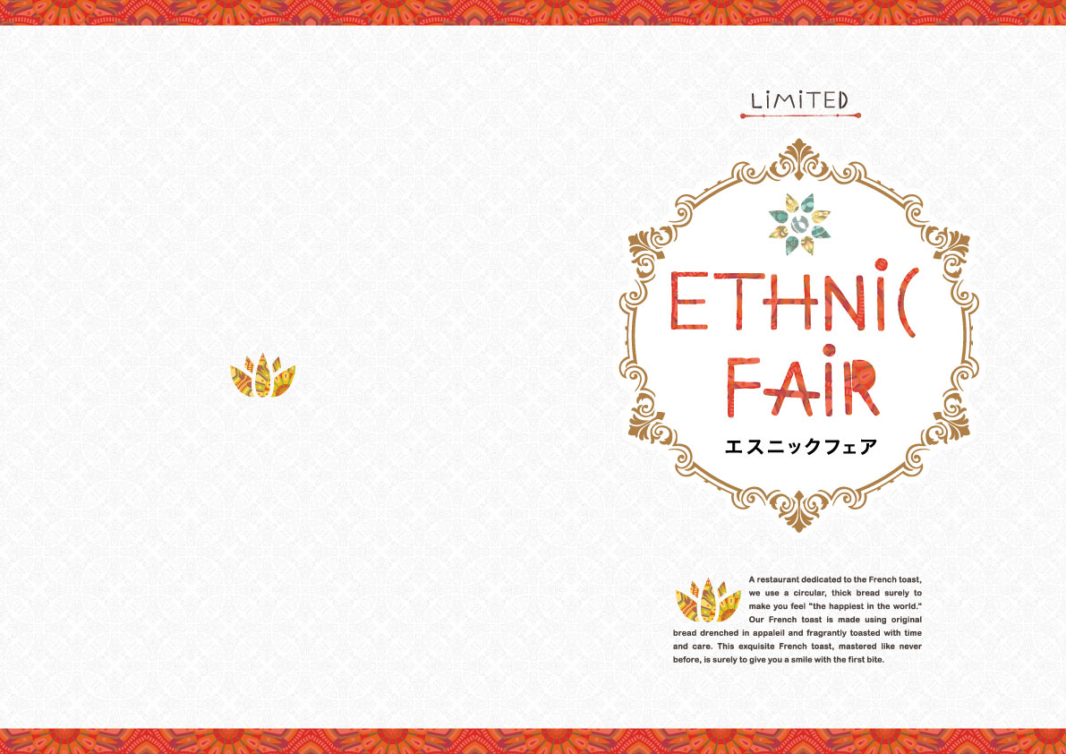 The French Toast Factory ETHNIC FAIR