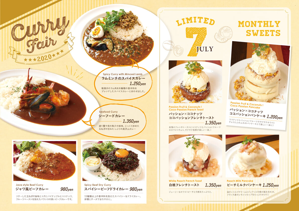 The French Toast Factory 季節限定フェア開催!