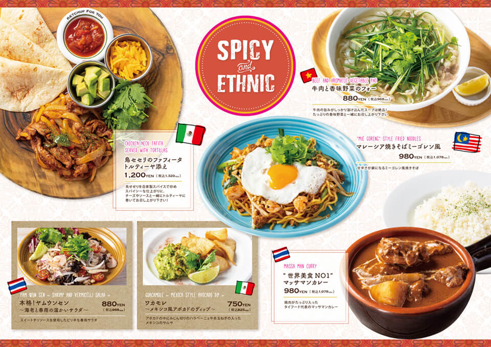 Merengue季節限定フェア開催!