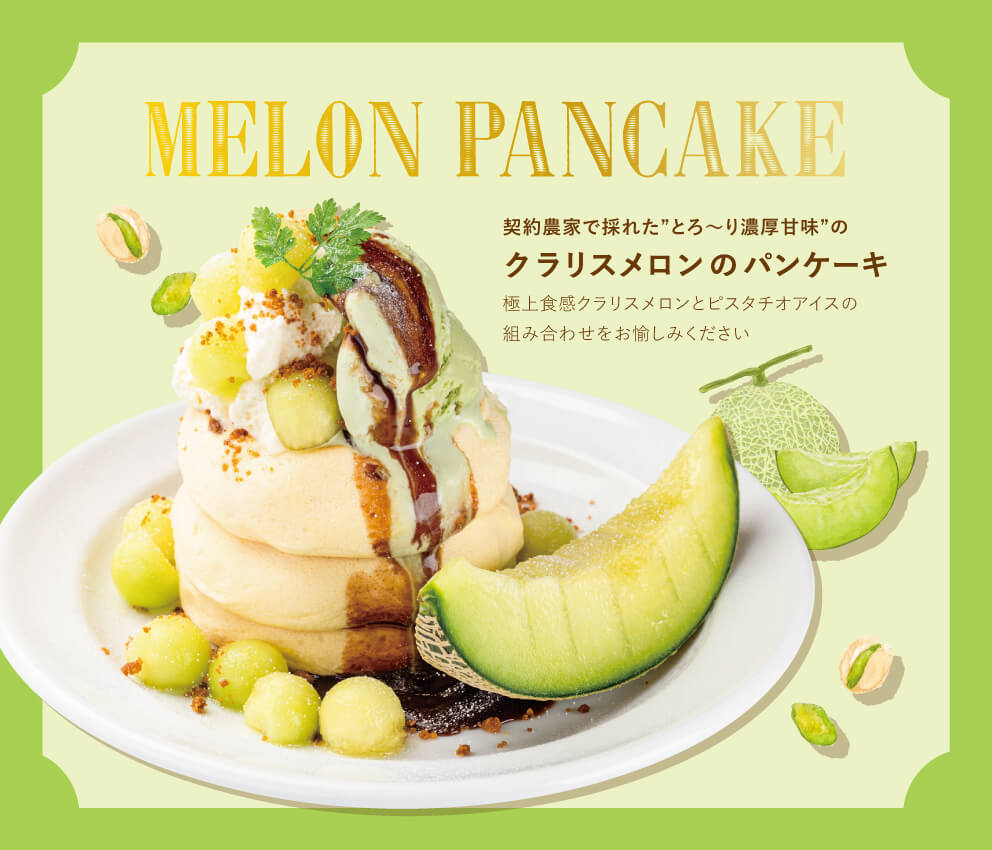 ひらのまりガラスアートパンケーキ「GRATITUDE」